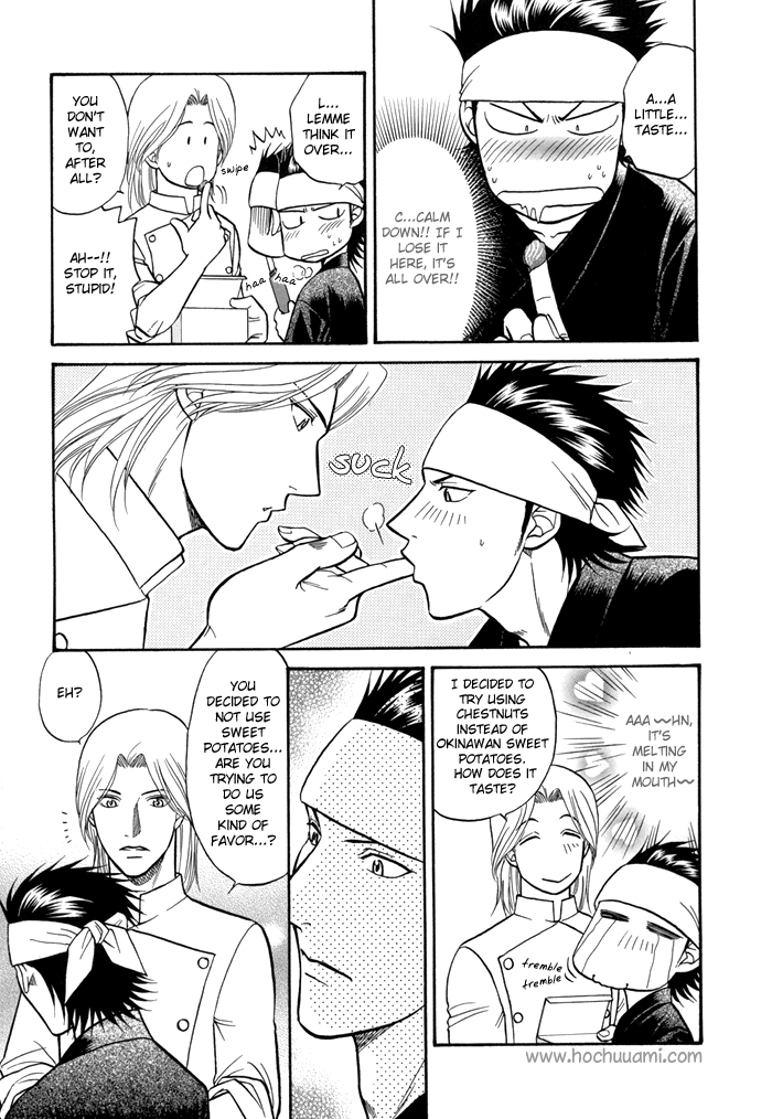 セックスセラピスト-スウィートマン（カルテ4）