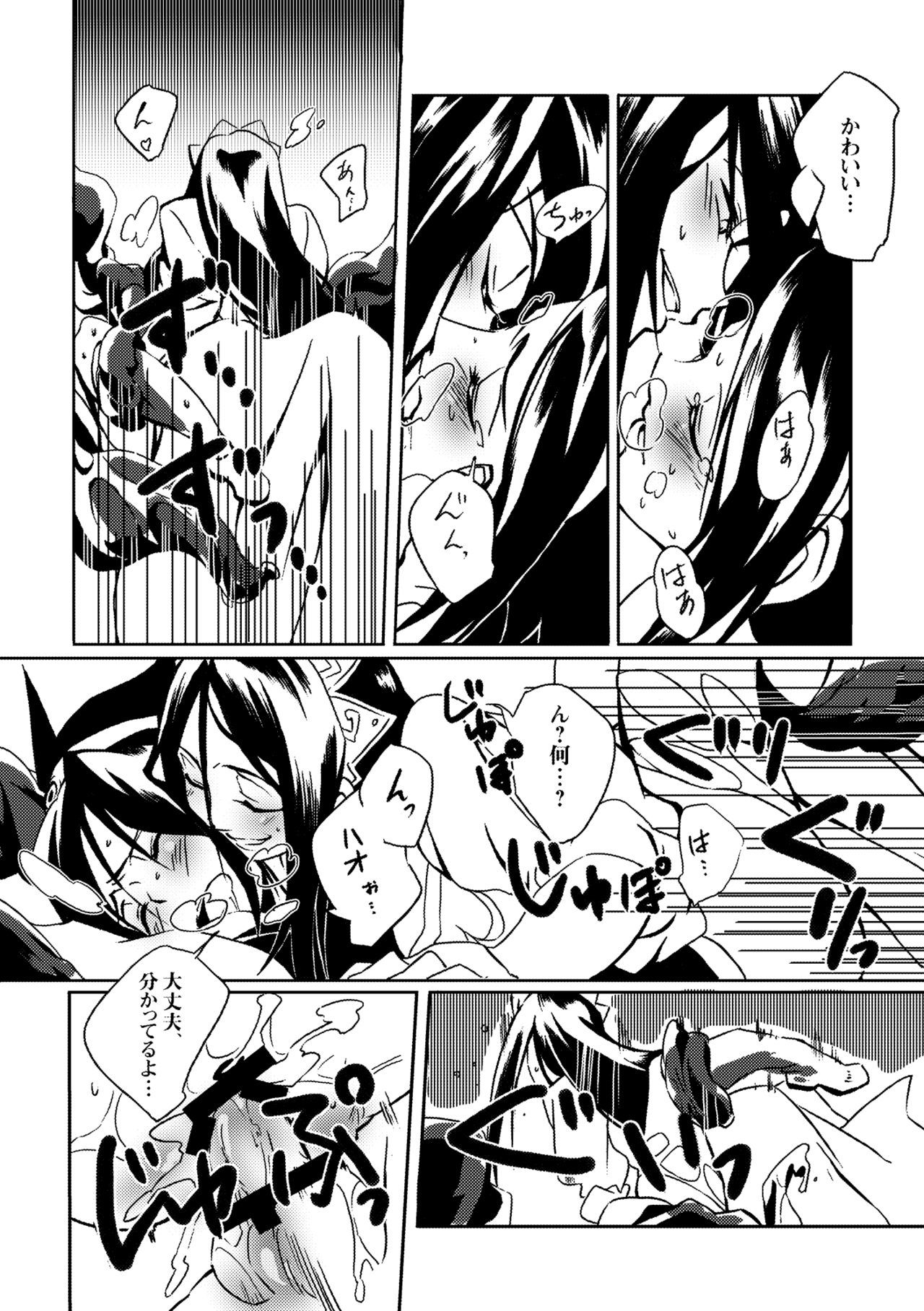 カイオチプリンス