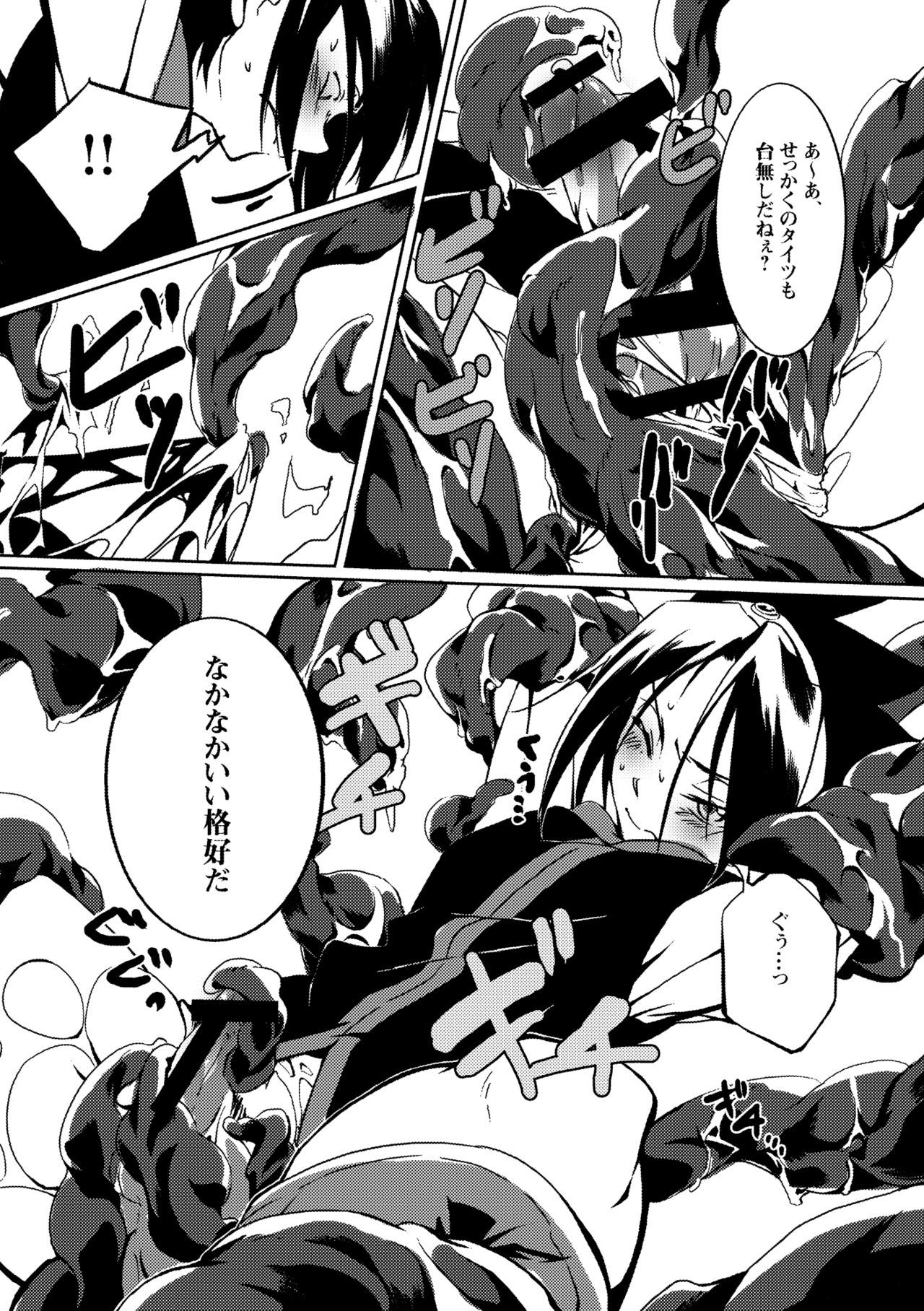 カイオチプリンス