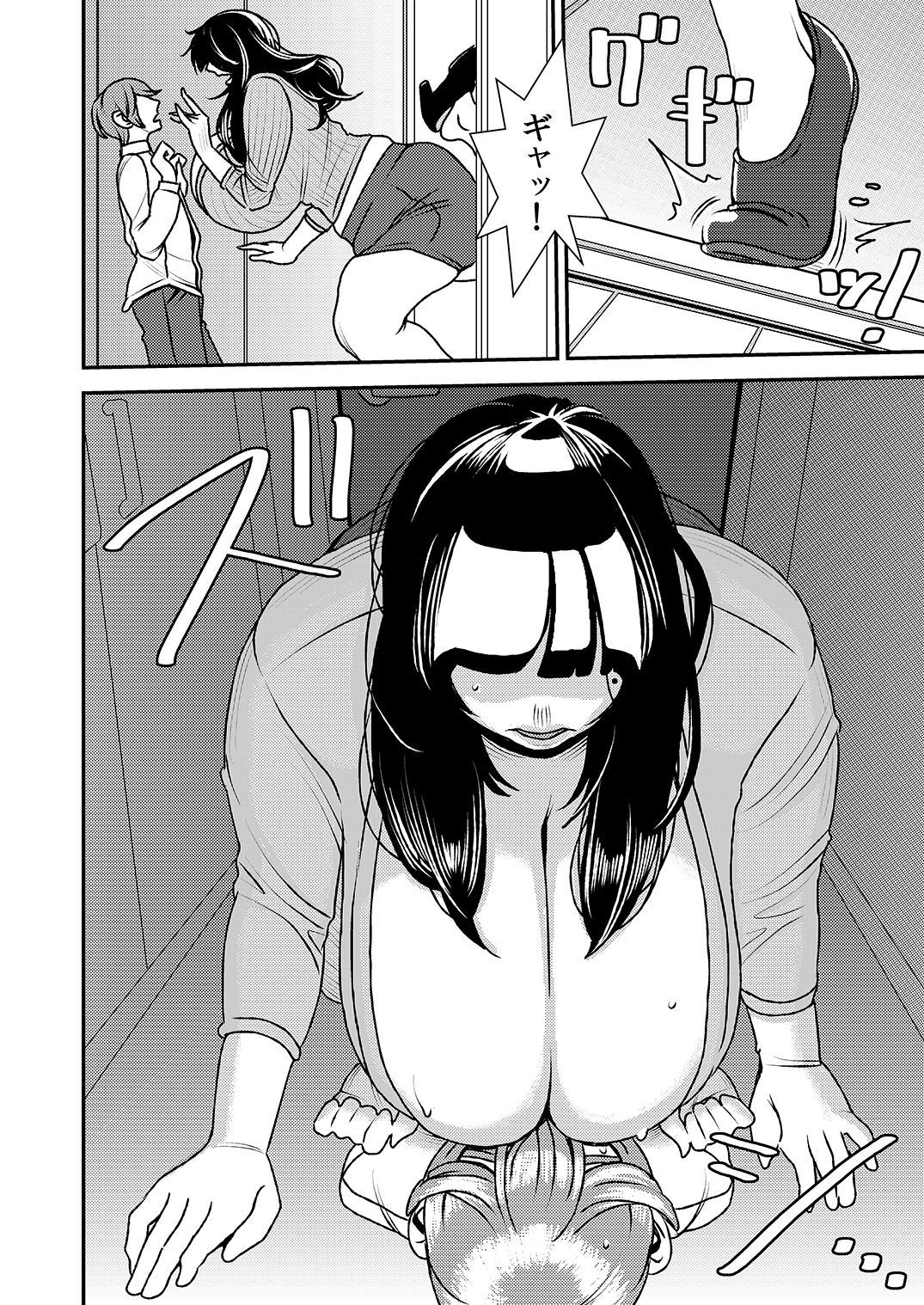 あこがれの先輩に〜おかあさんはポチャリビッチ！〜