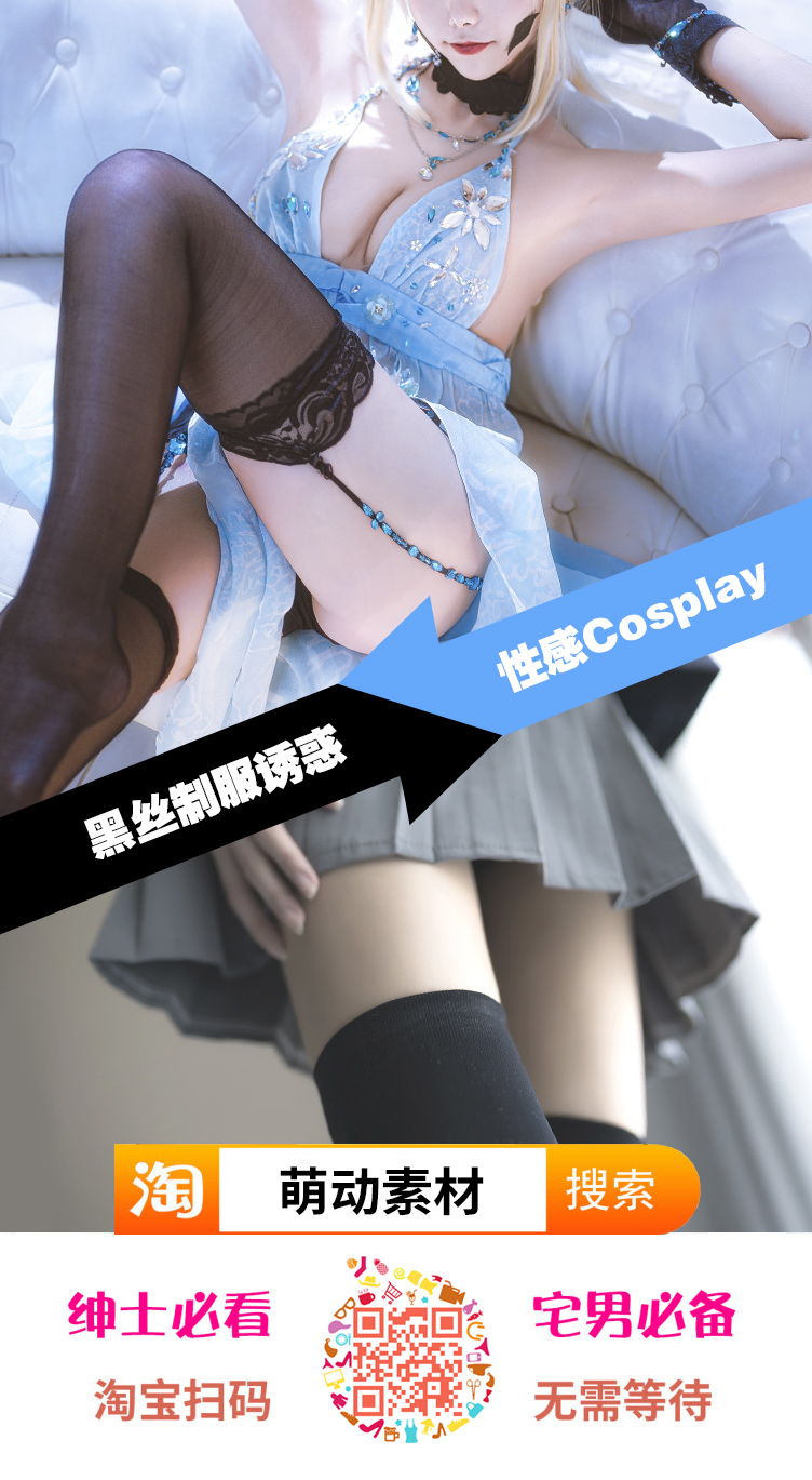 SWITCH【後編】（中国語）