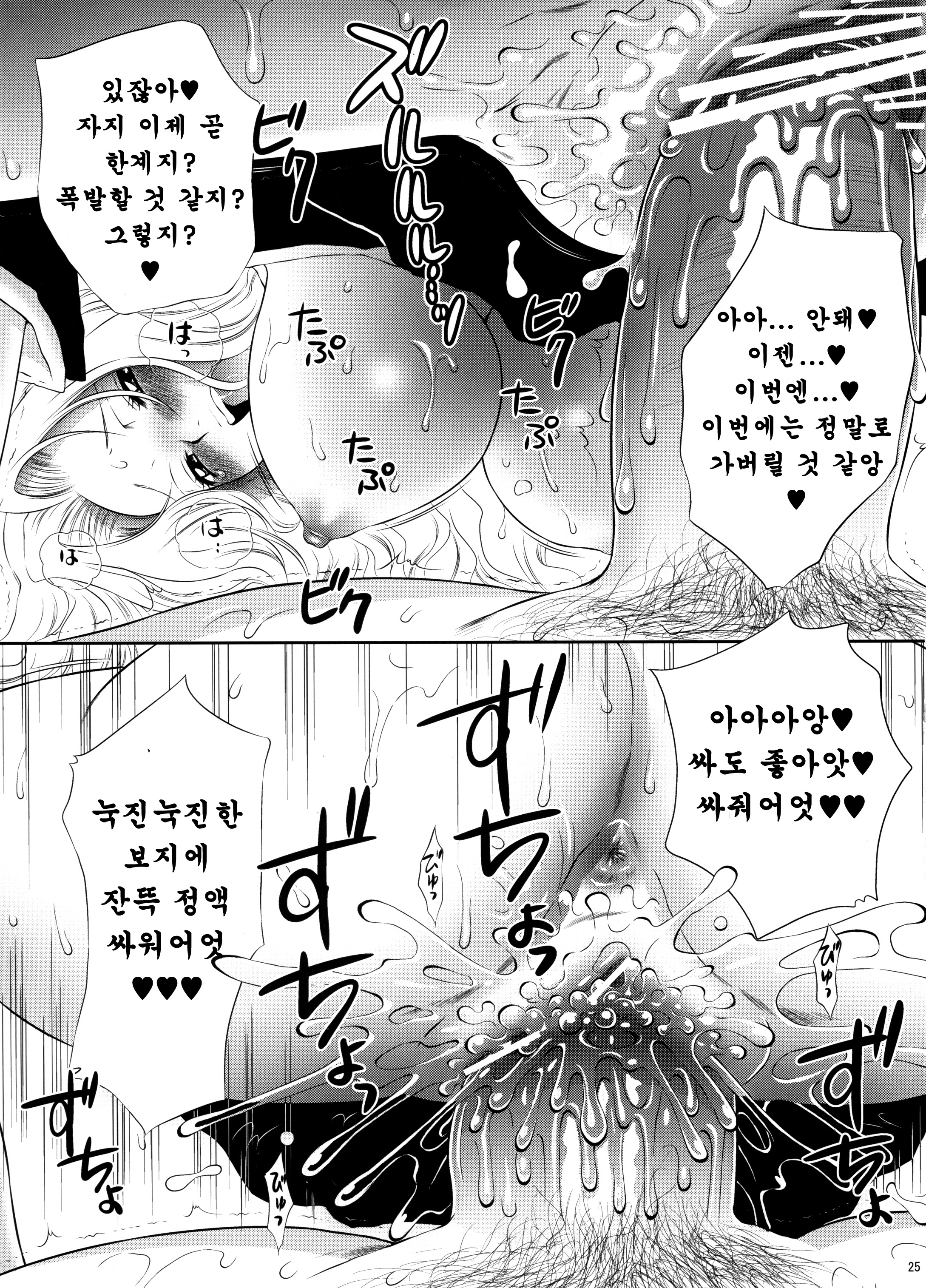 乱菊さんと。 | 란기쿠씨와