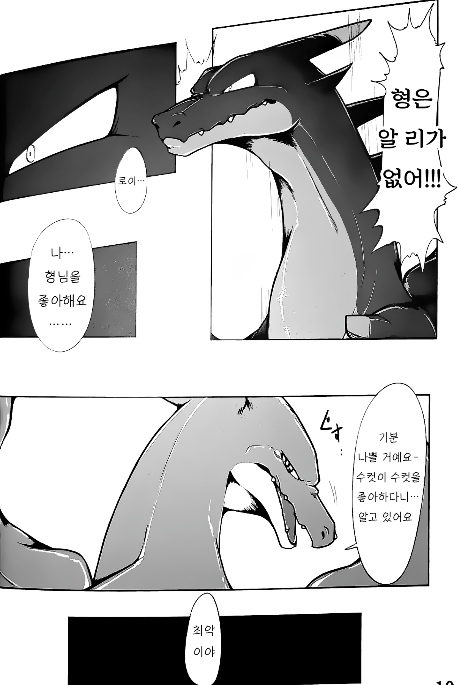 あにきに小石輝| 형을사랑해