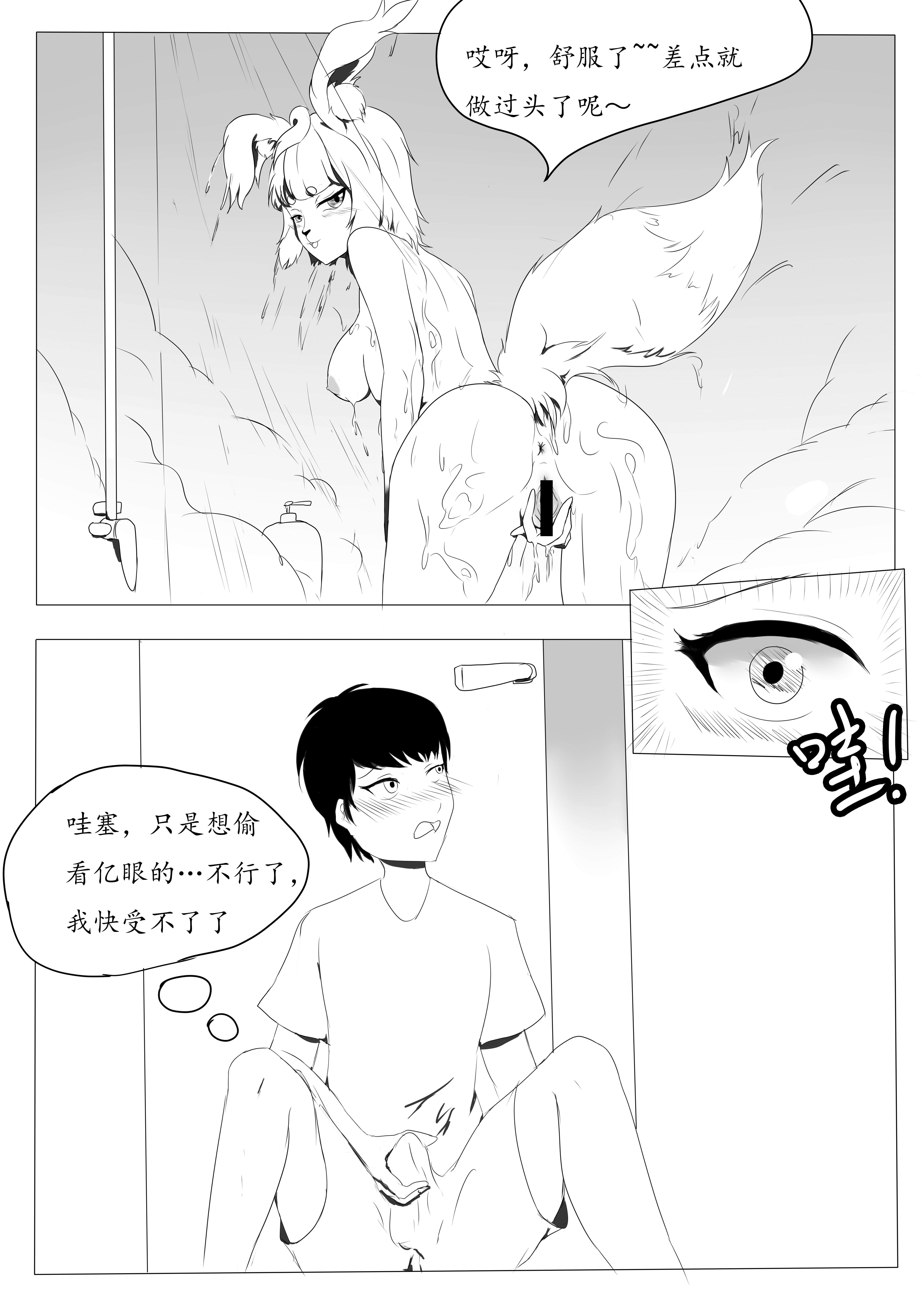 关于我女友是追月神这件事