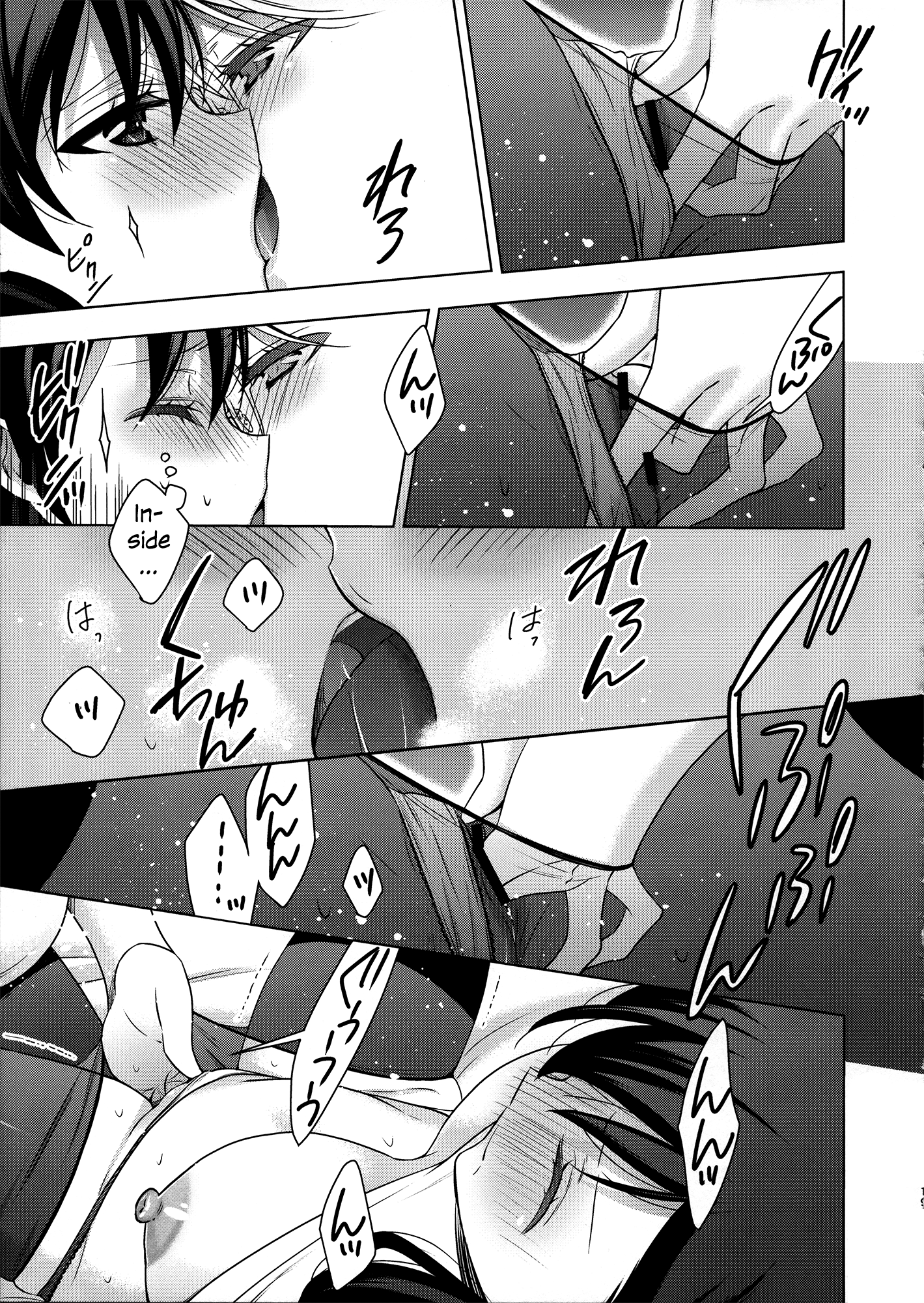 法剣史の東條先生と綾瀬先生|診療所の東條先生と綾瀬先生