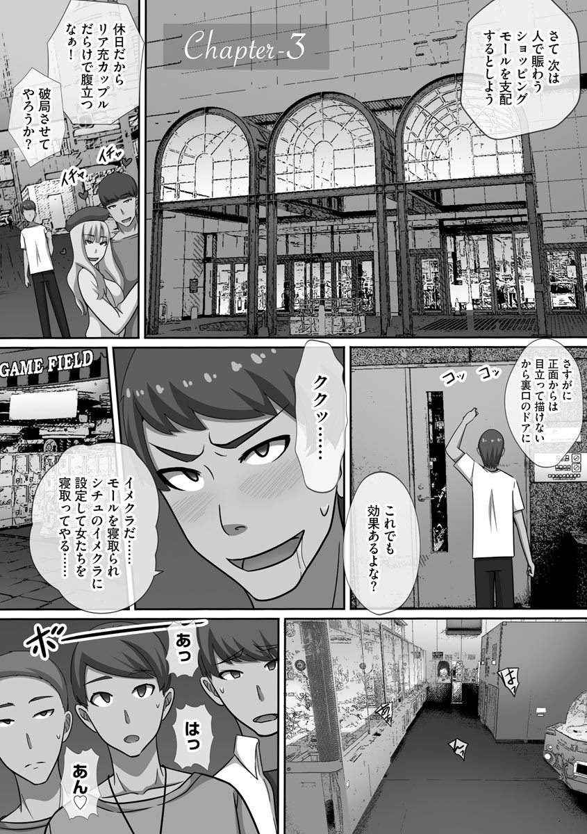 チョウランコウ！斎院ハーレム-超乱交！猥褻な気持ちを助長するハーレム