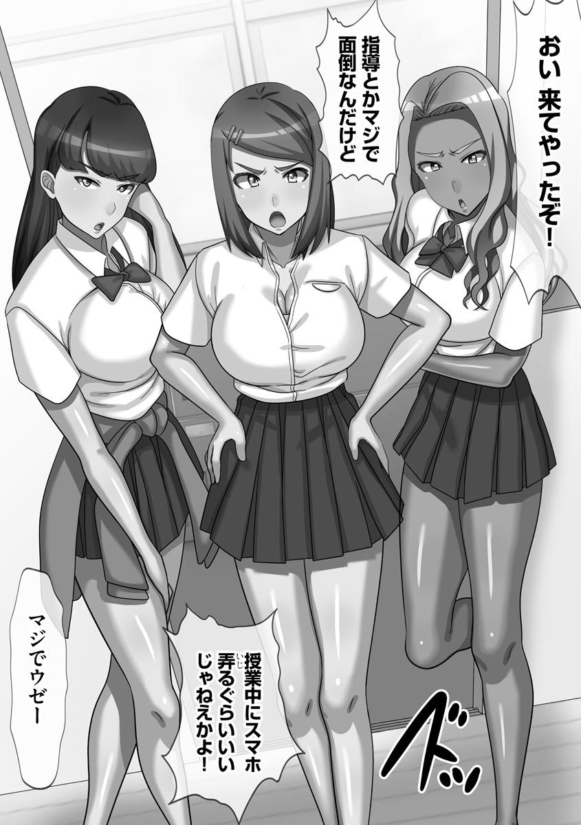 チョウランコウ！斎院ハーレム-超乱交！猥褻な気持ちを助長するハーレム