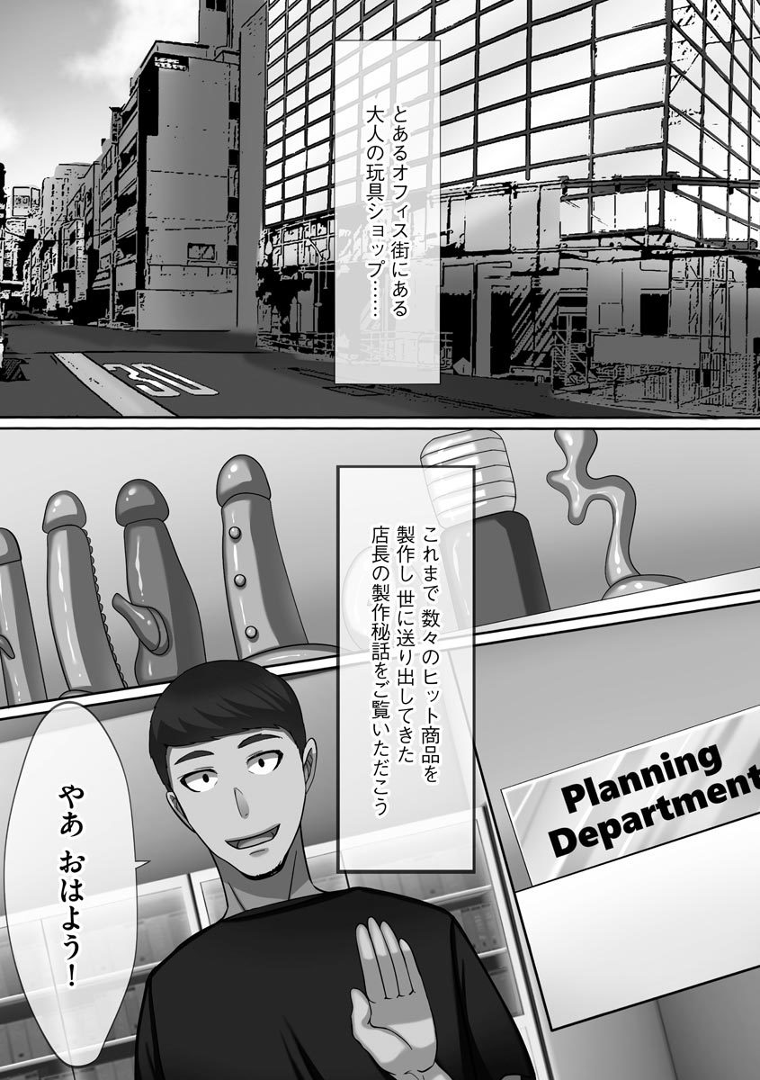 チョウランコウ！斎院ハーレム-超乱交！猥褻な気持ちを助長するハーレム