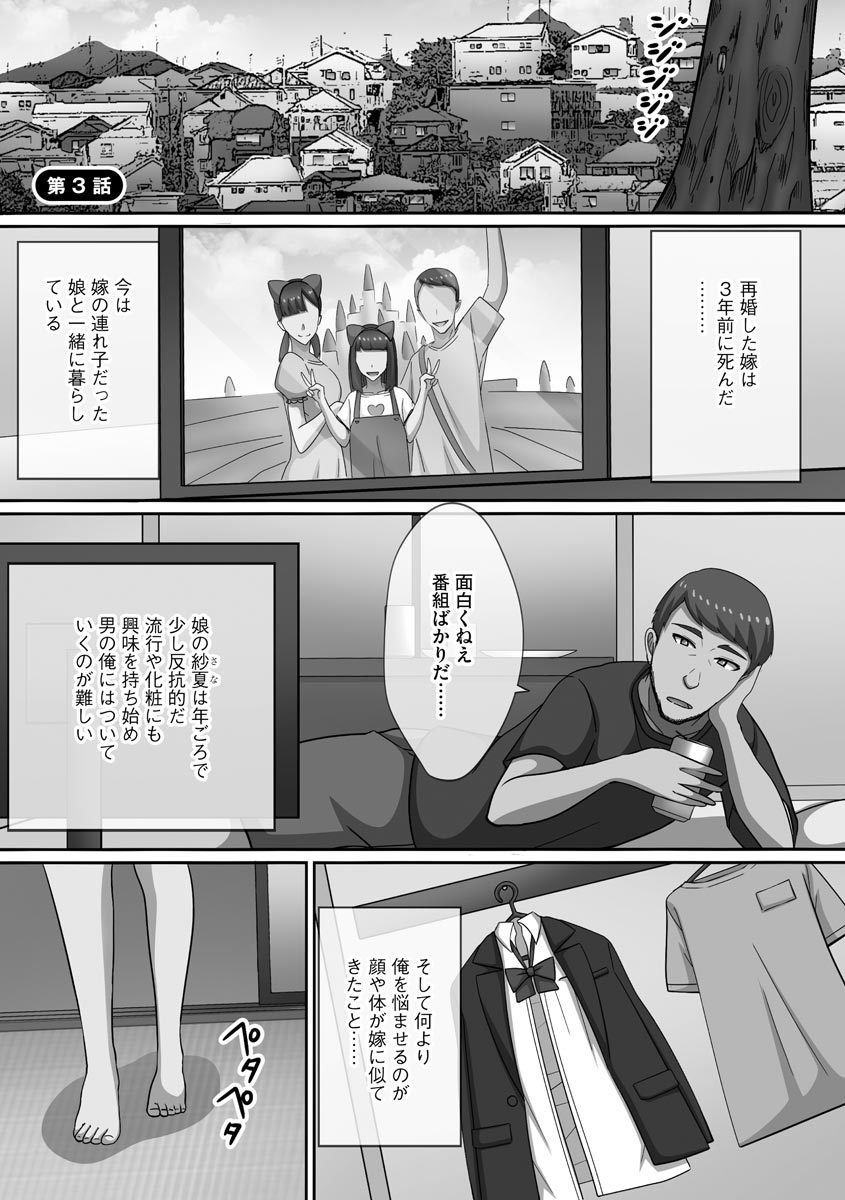 チョウランコウ！斎院ハーレム-超乱交！猥褻な気持ちを助長するハーレム