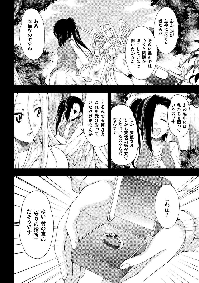 てんこせき朱色THECOMIC