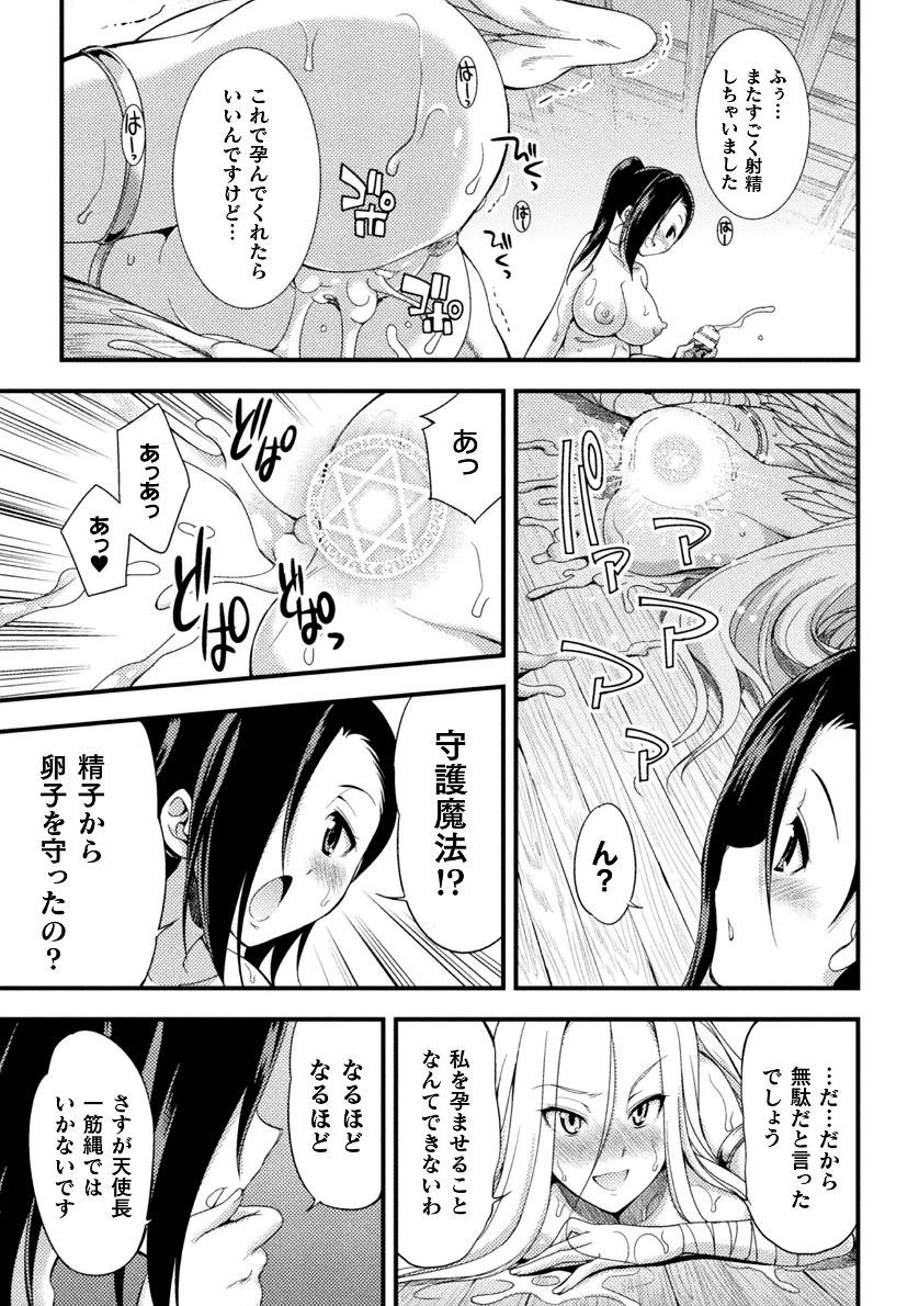 てんこせき朱色THECOMIC