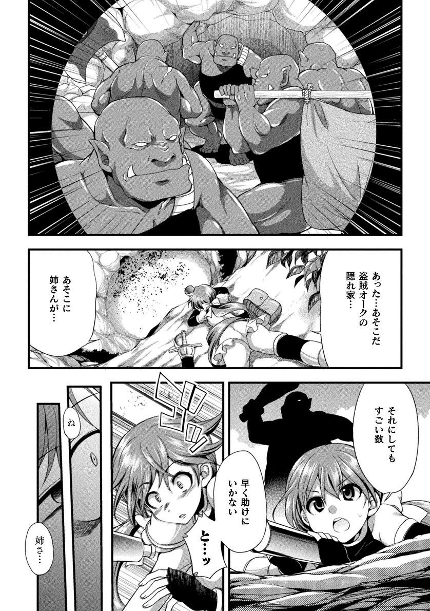 てんこせき朱色THECOMIC