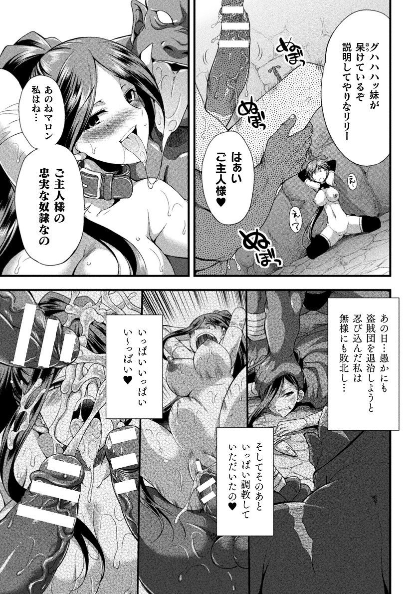 てんこせき朱色THECOMIC