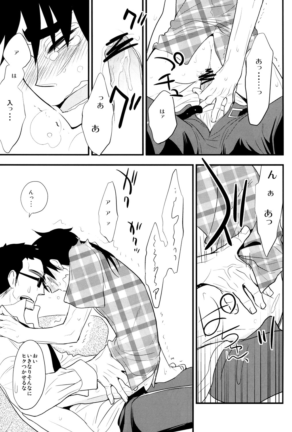ゴリムチュウ