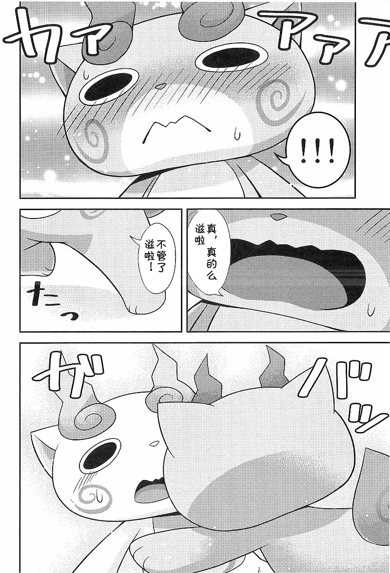 駒ドゥカイ|狛犬使