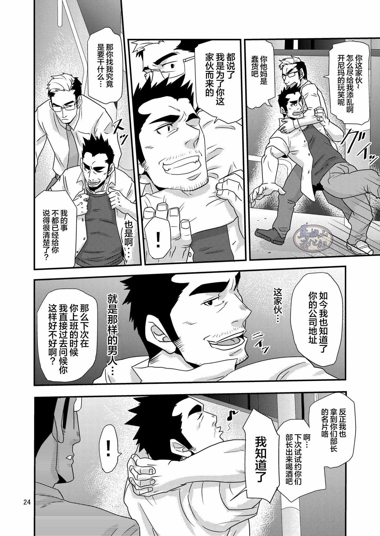 立春！ ！