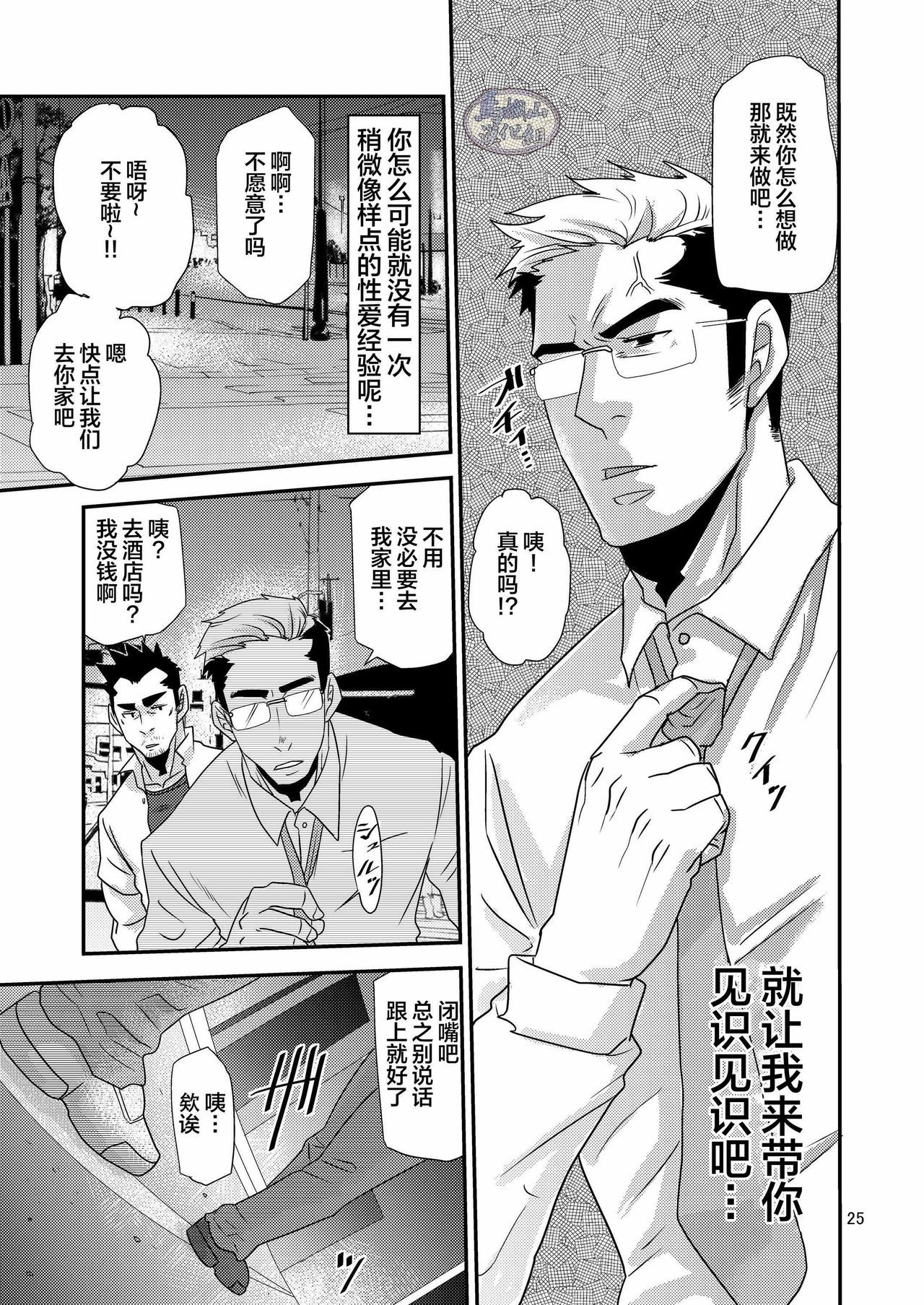 立春！ ！