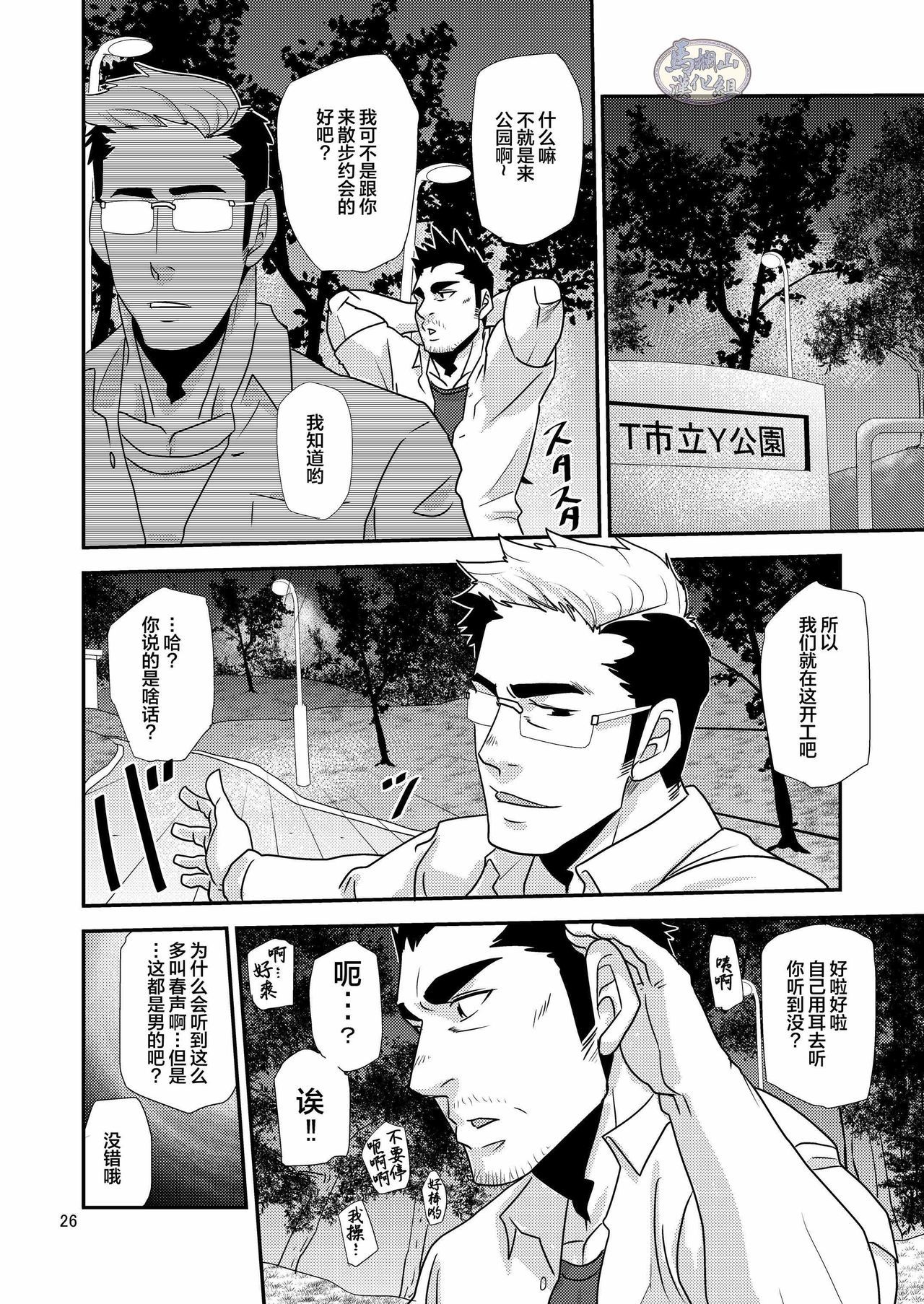 立春！ ！