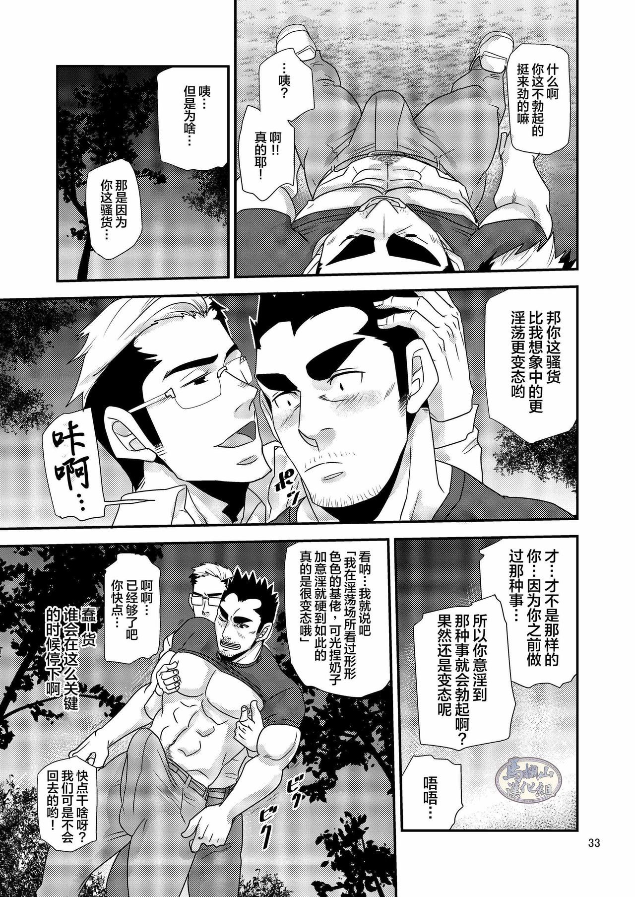 立春！ ！