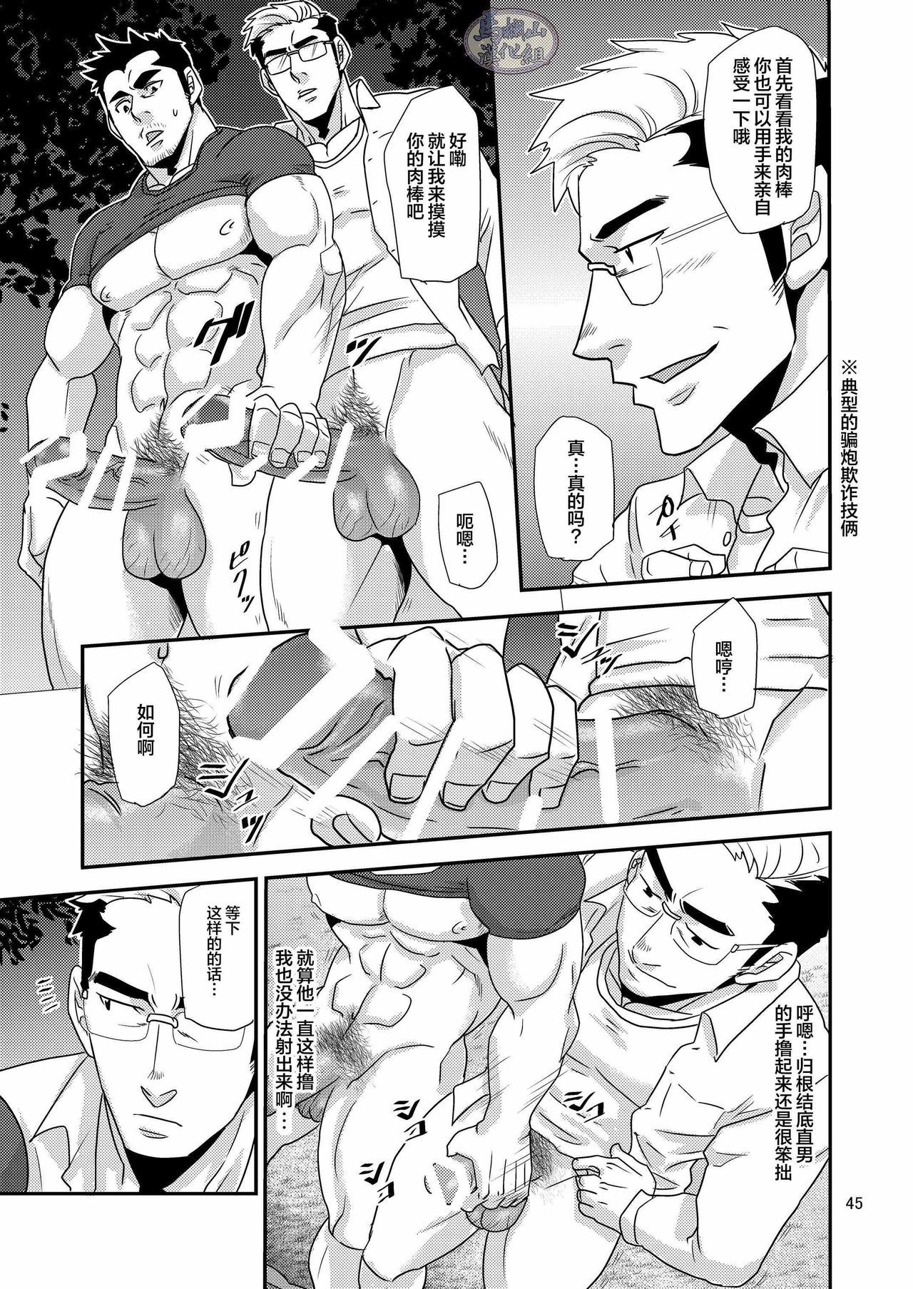 立春！ ！