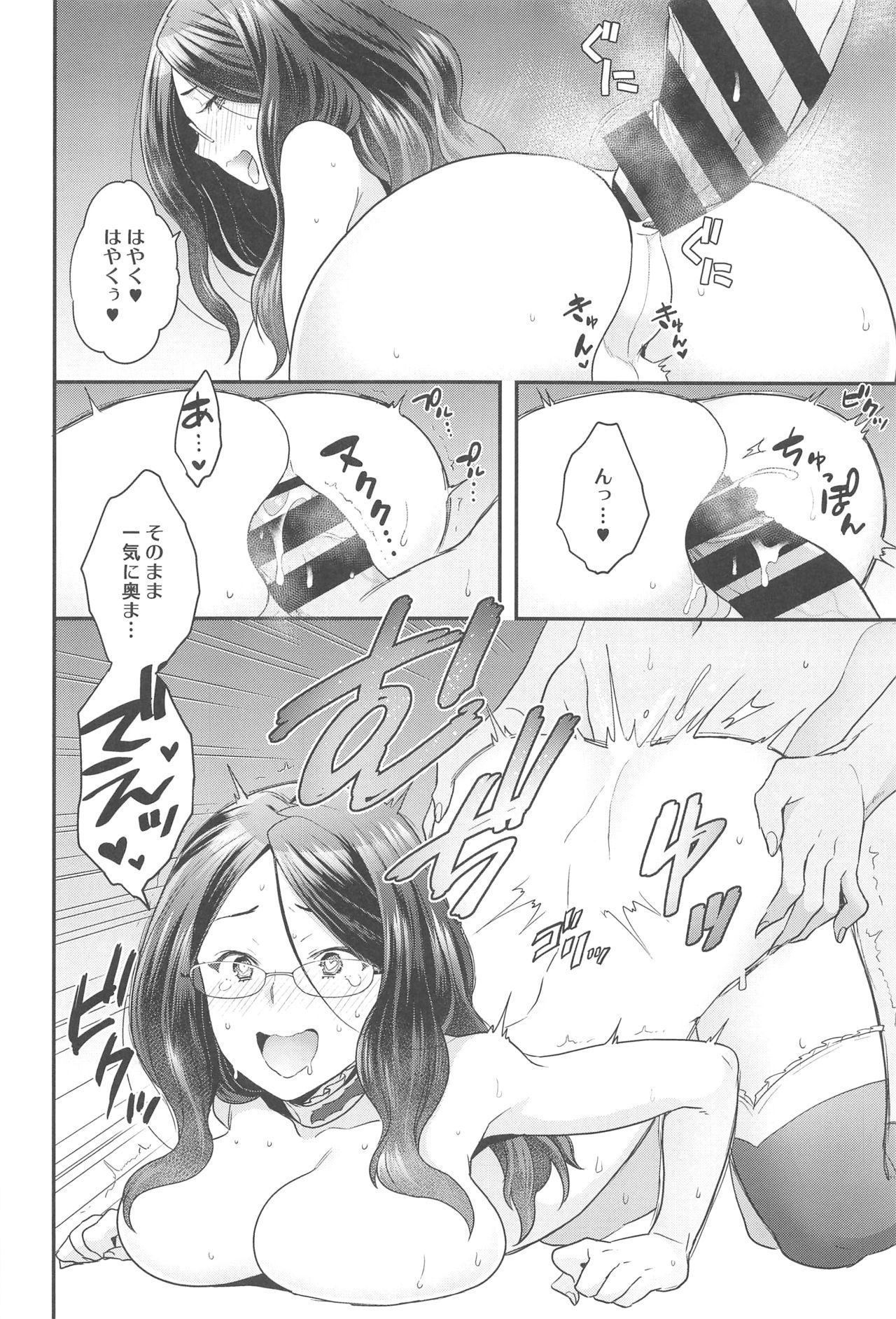 ダヴィンチちゃんはデラレナイ