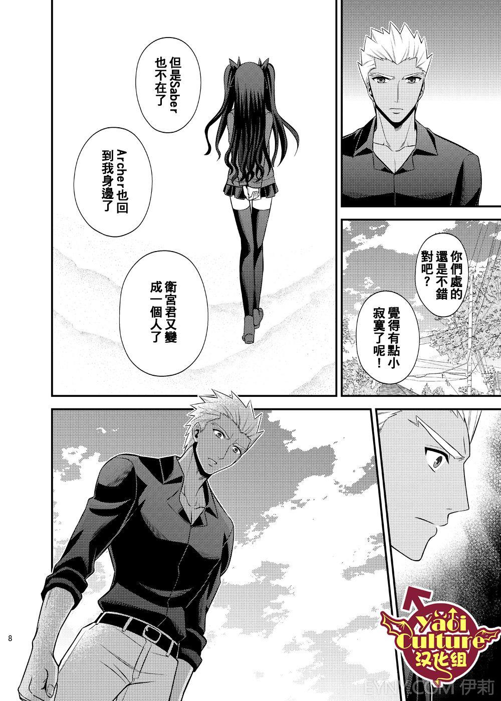 始まりの朝万物初始的早晨