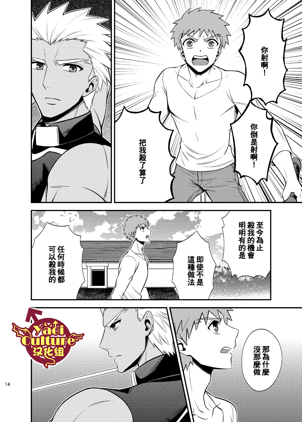 始まりの朝万物初始的早晨