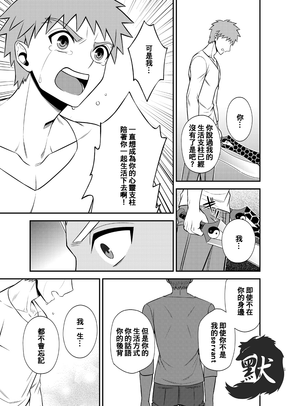 始まりの朝万物初始的早晨