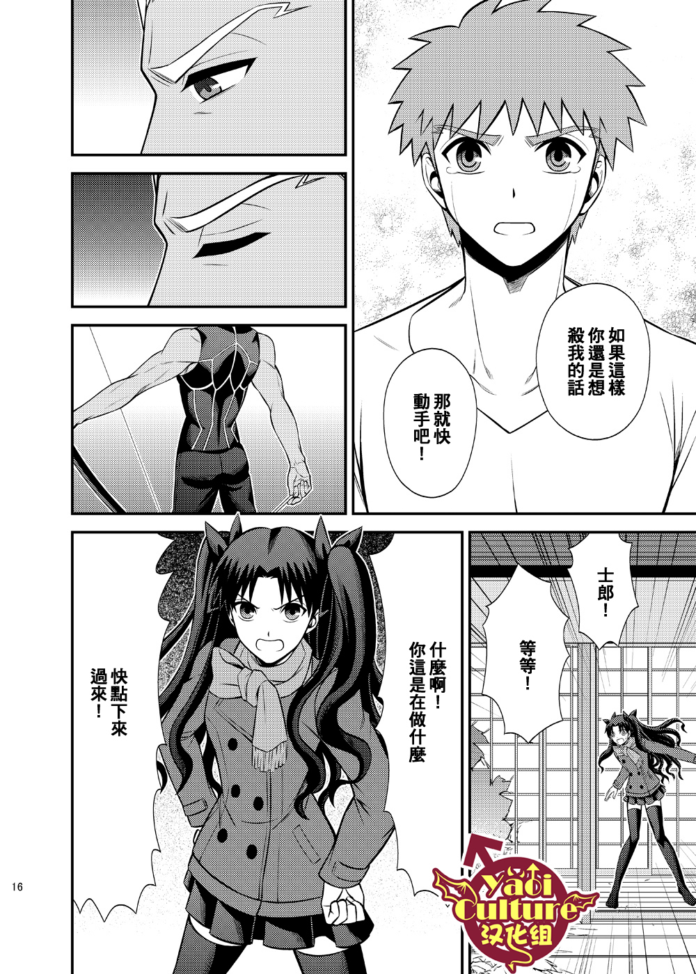 始まりの朝万物初始的早晨