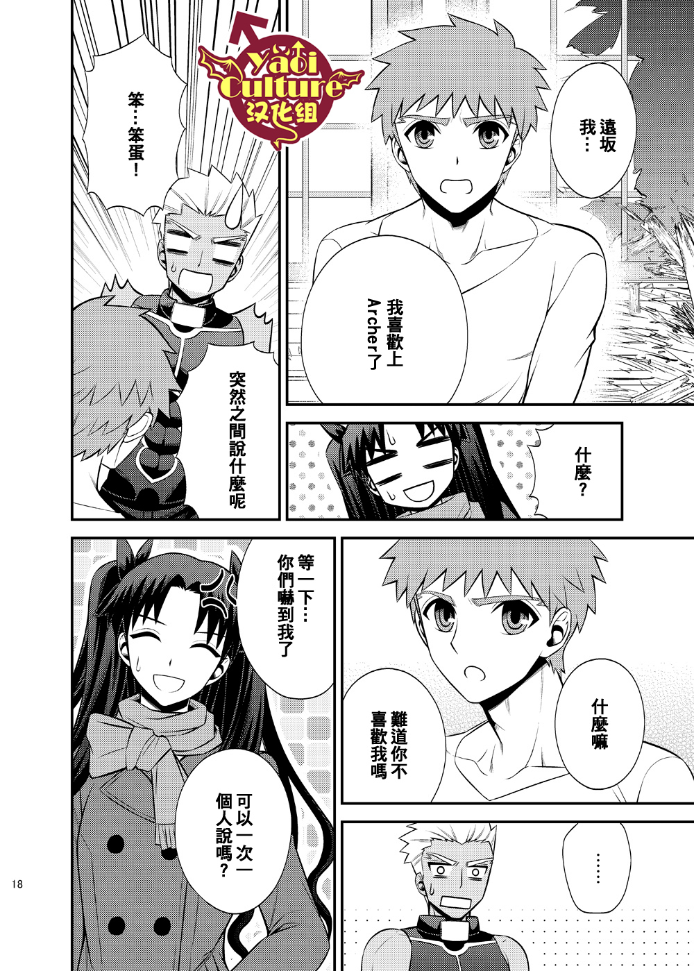 始まりの朝万物初始的早晨