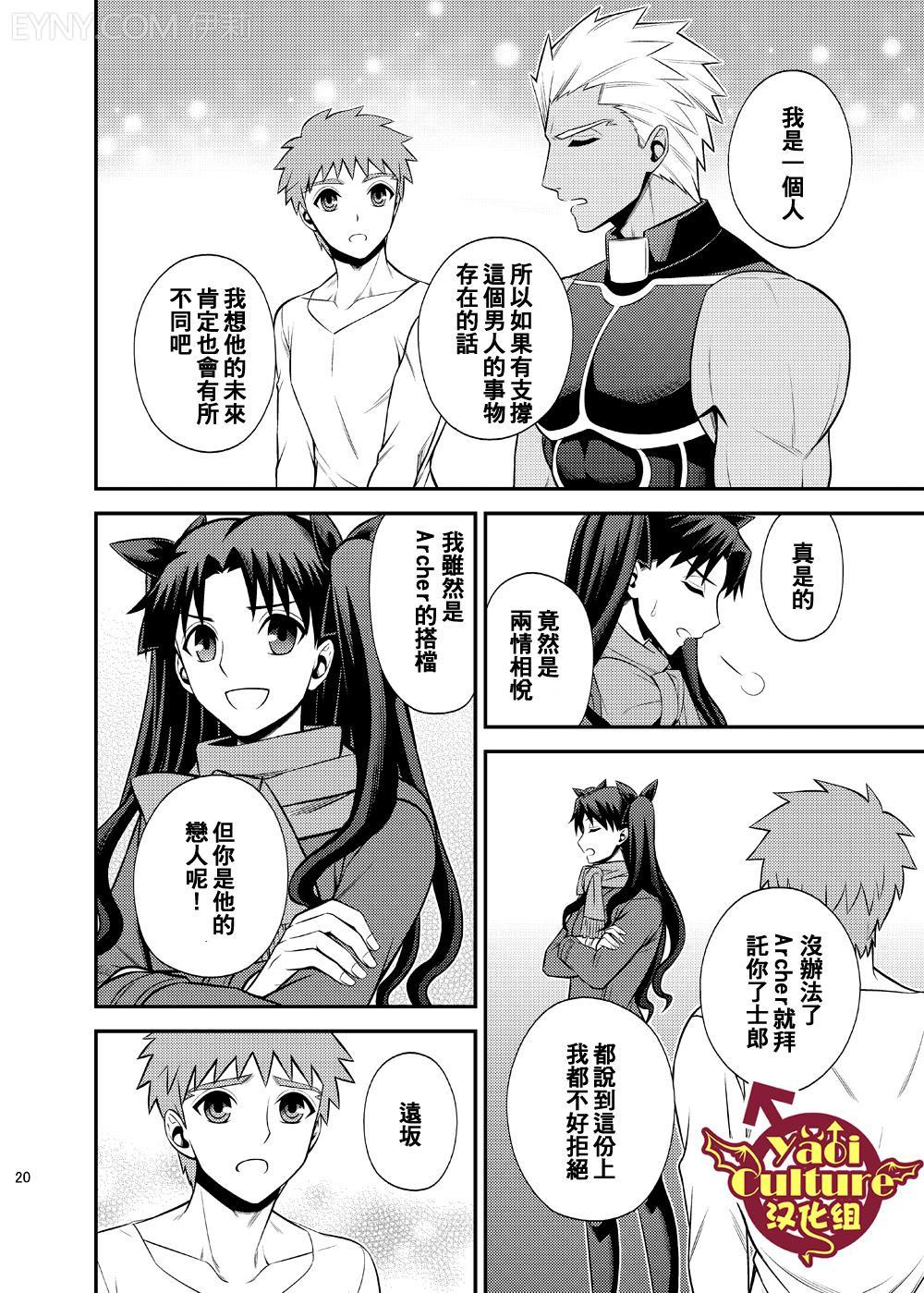 始まりの朝万物初始的早晨