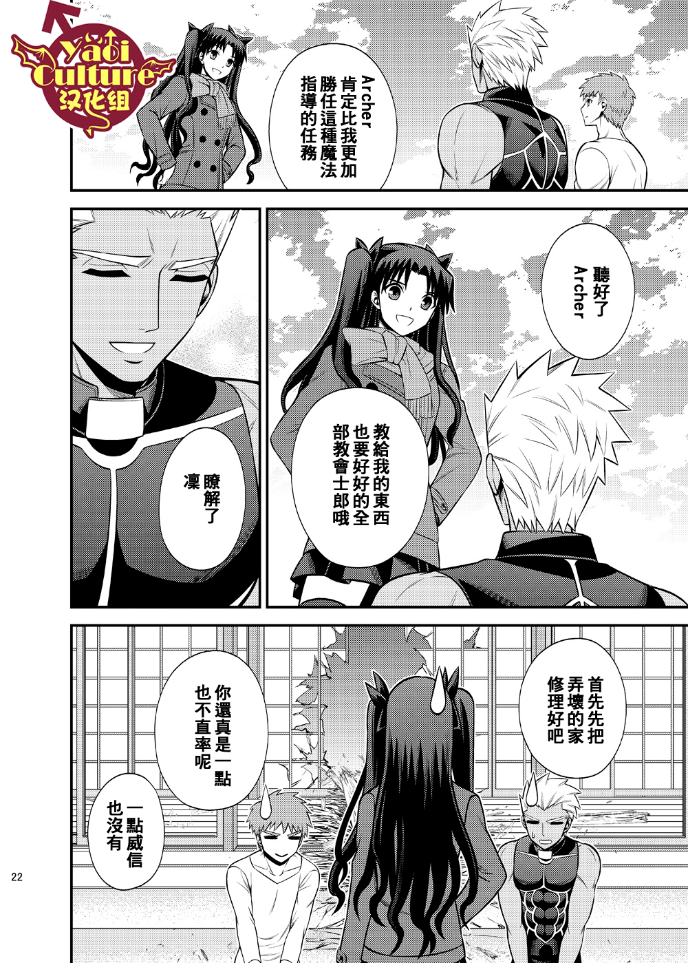 始まりの朝万物初始的早晨