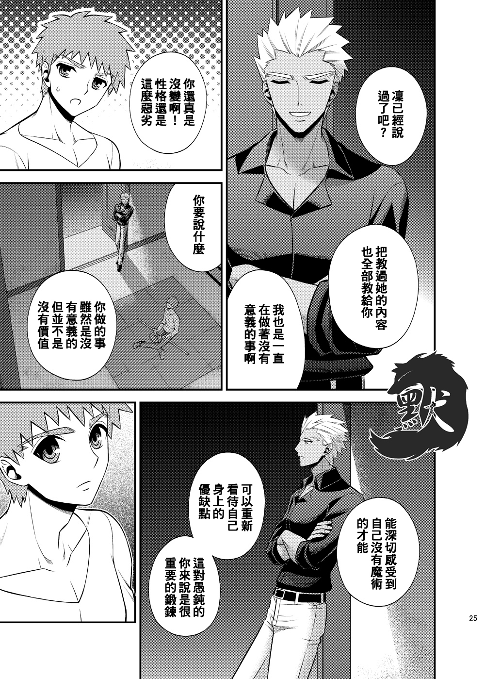 始まりの朝万物初始的早晨