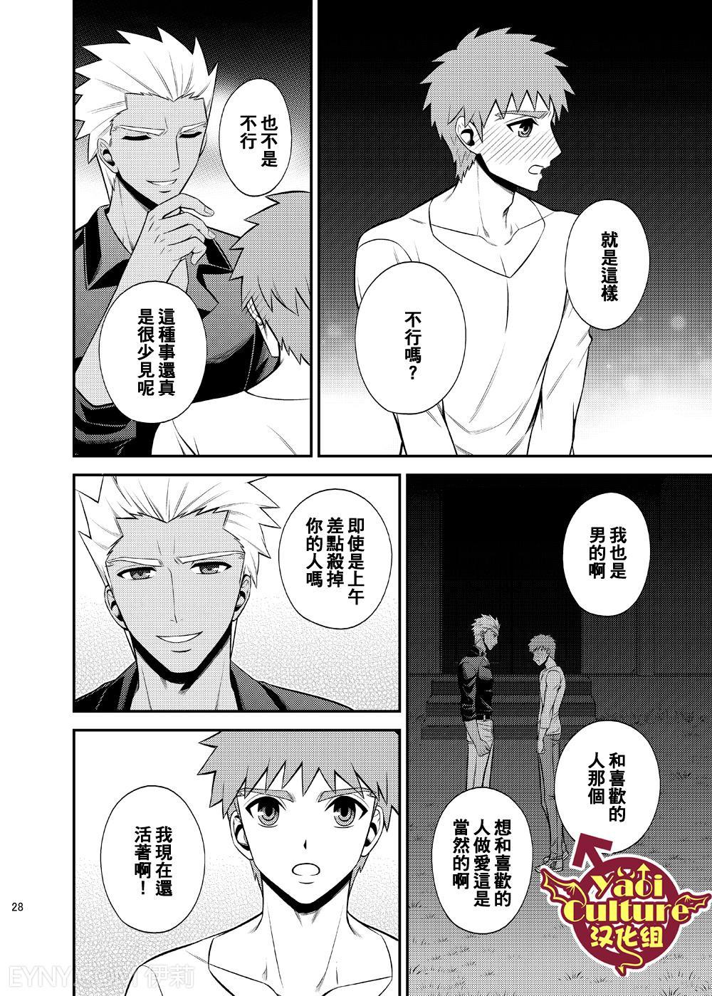 始まりの朝万物初始的早晨