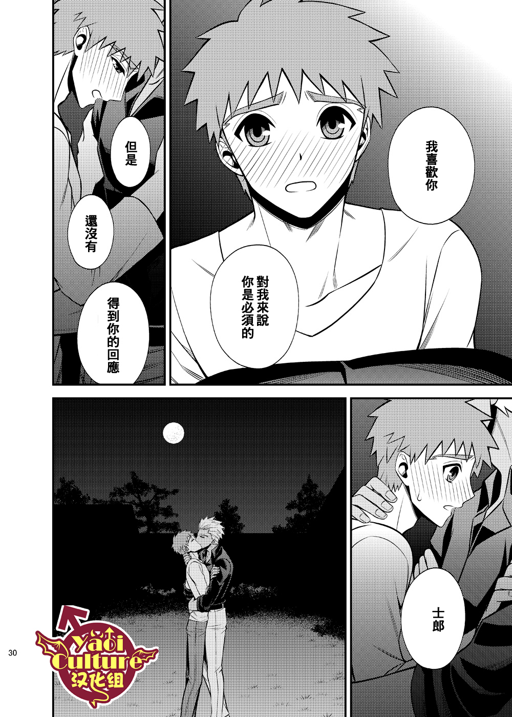 始まりの朝万物初始的早晨