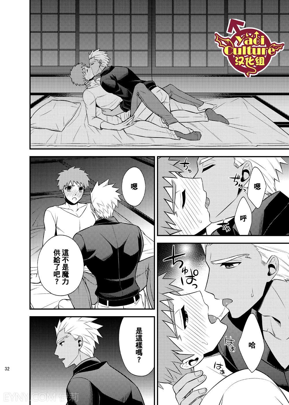 始まりの朝万物初始的早晨