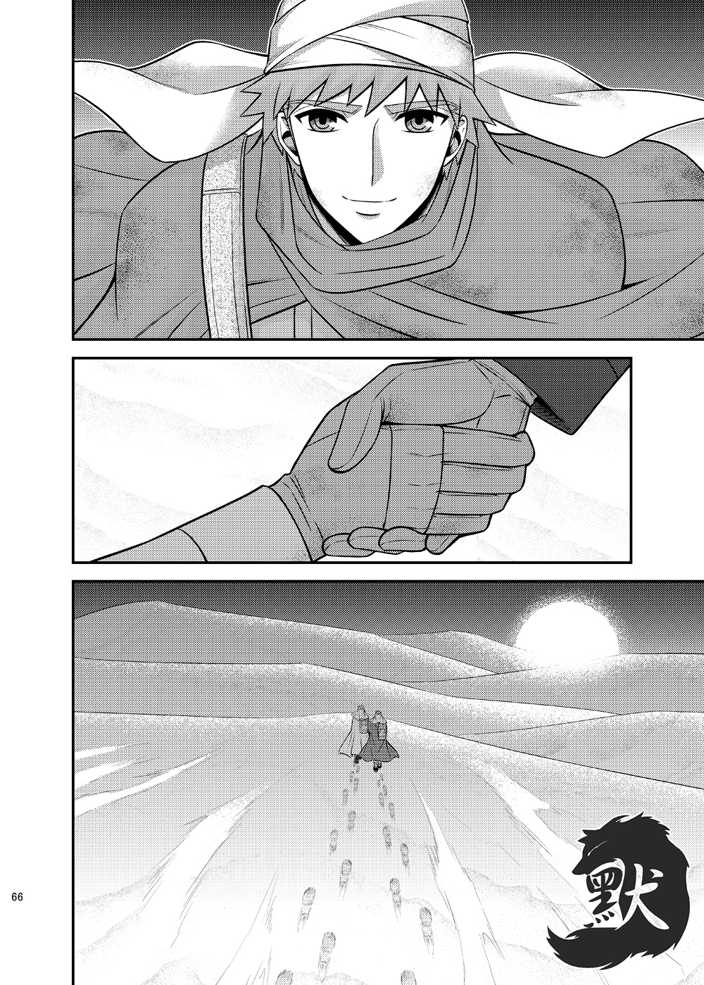 始まりの朝万物初始的早晨