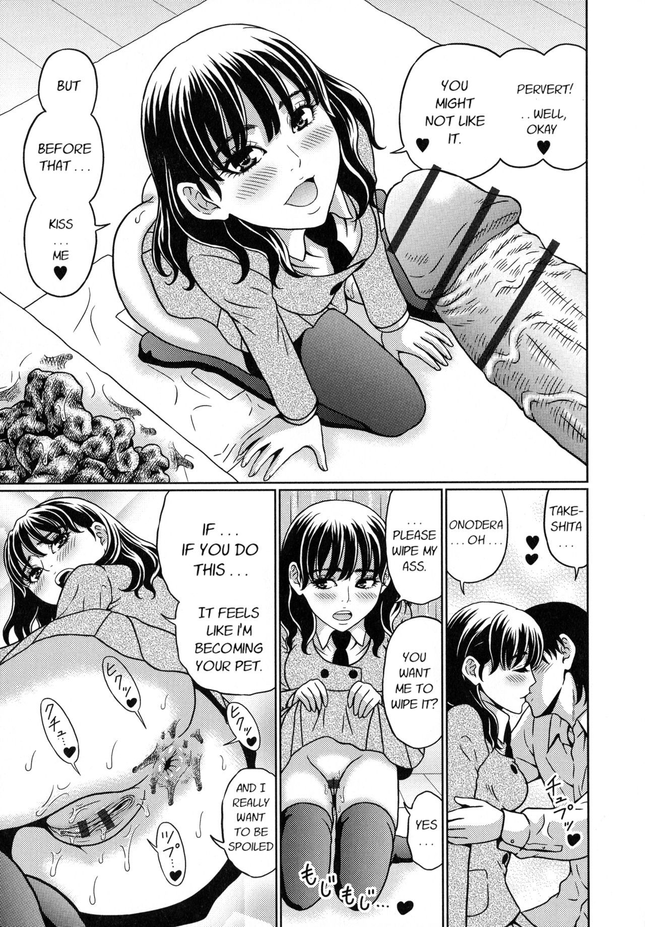 ステキナカノジョノトロケルジカンCh.1-2
