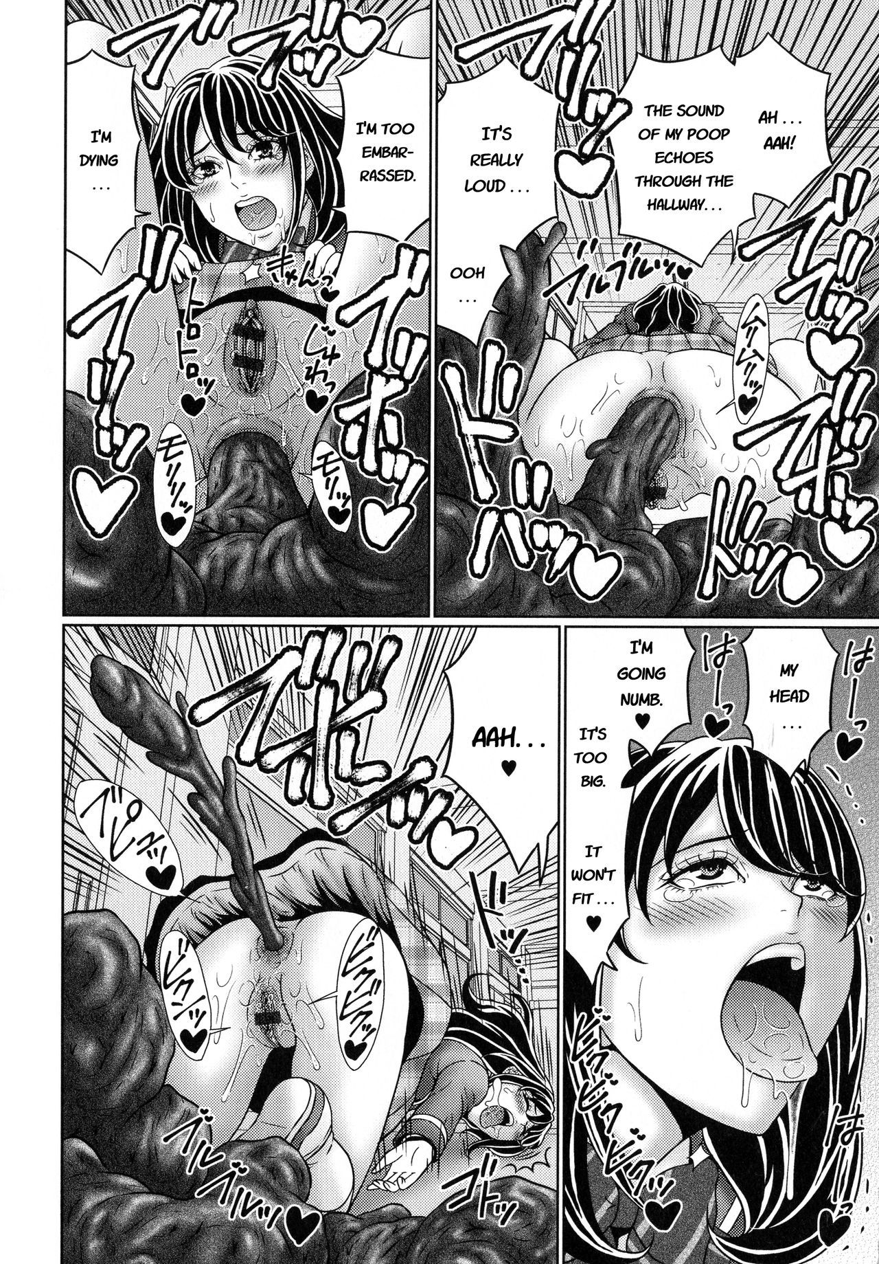 ステキナカノジョノトロケルジカンCh.1-2