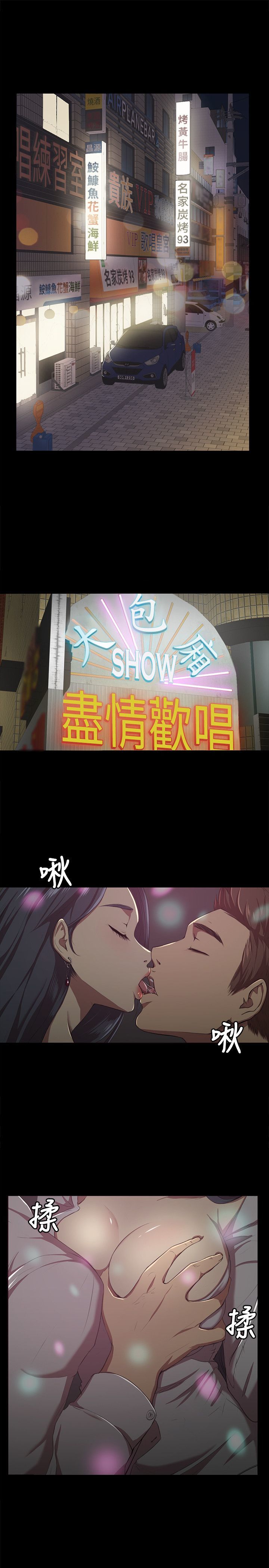 KTV情人EP.1高畫質版本