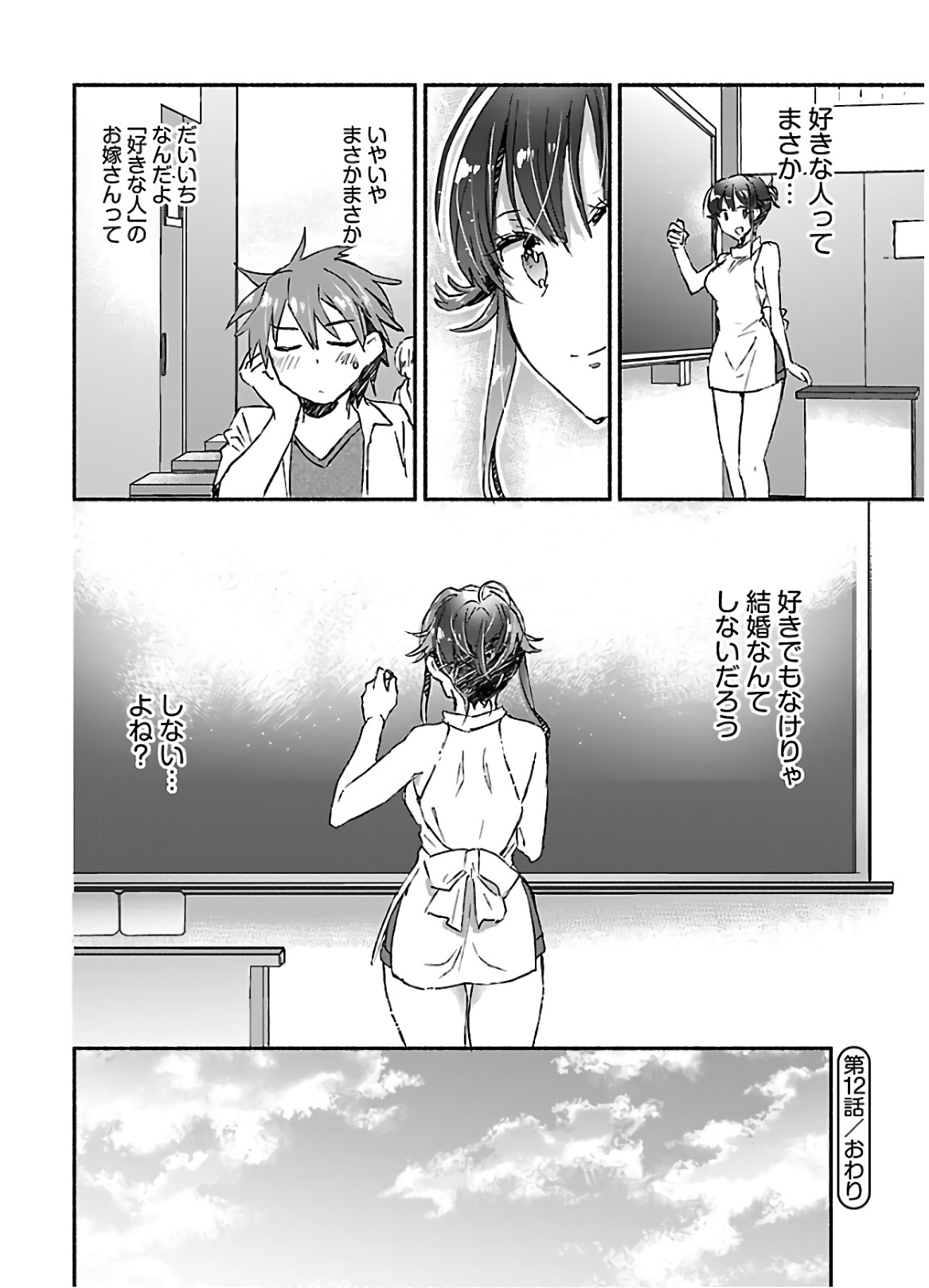 やんきい娘に夏かれてことしもじゅけんにしっぽいしそうですvol.3