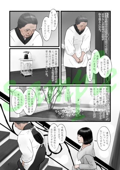 原見黄表紙4