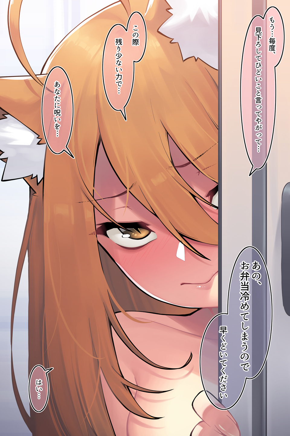 となりのゆきさん