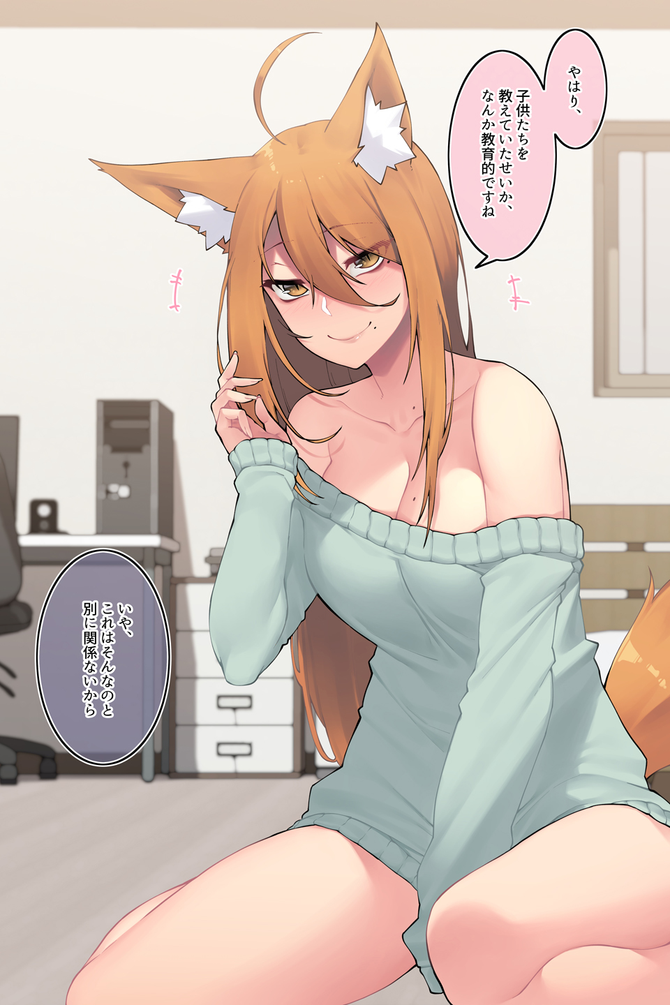 となりのゆきさん