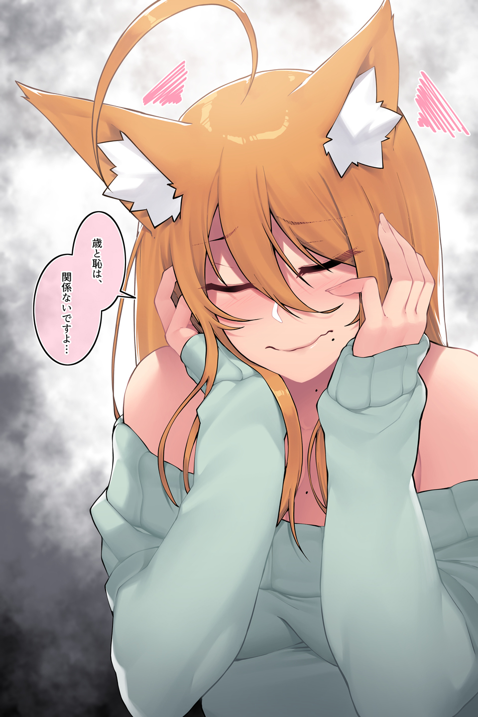 となりのゆきさん