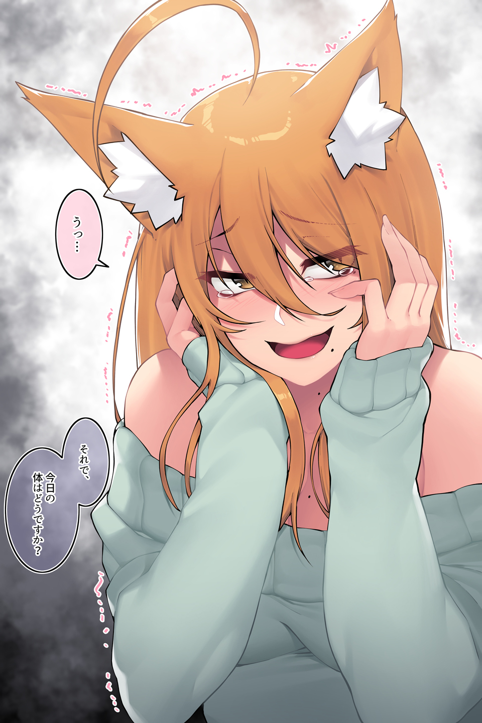 となりのゆきさん