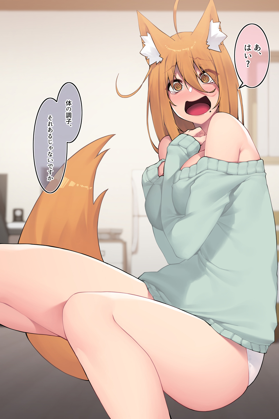 となりのゆきさん