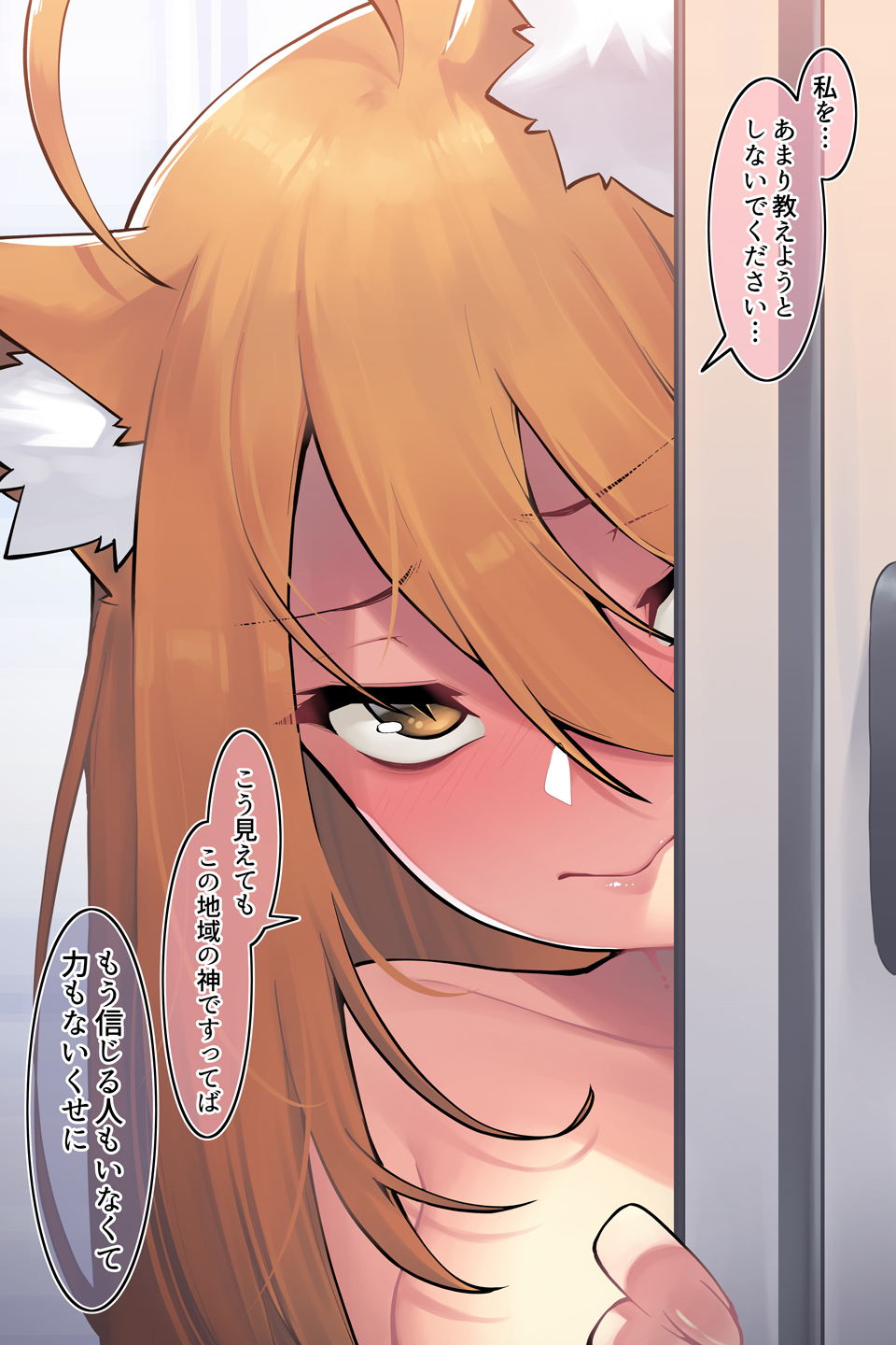 となりのゆきさん