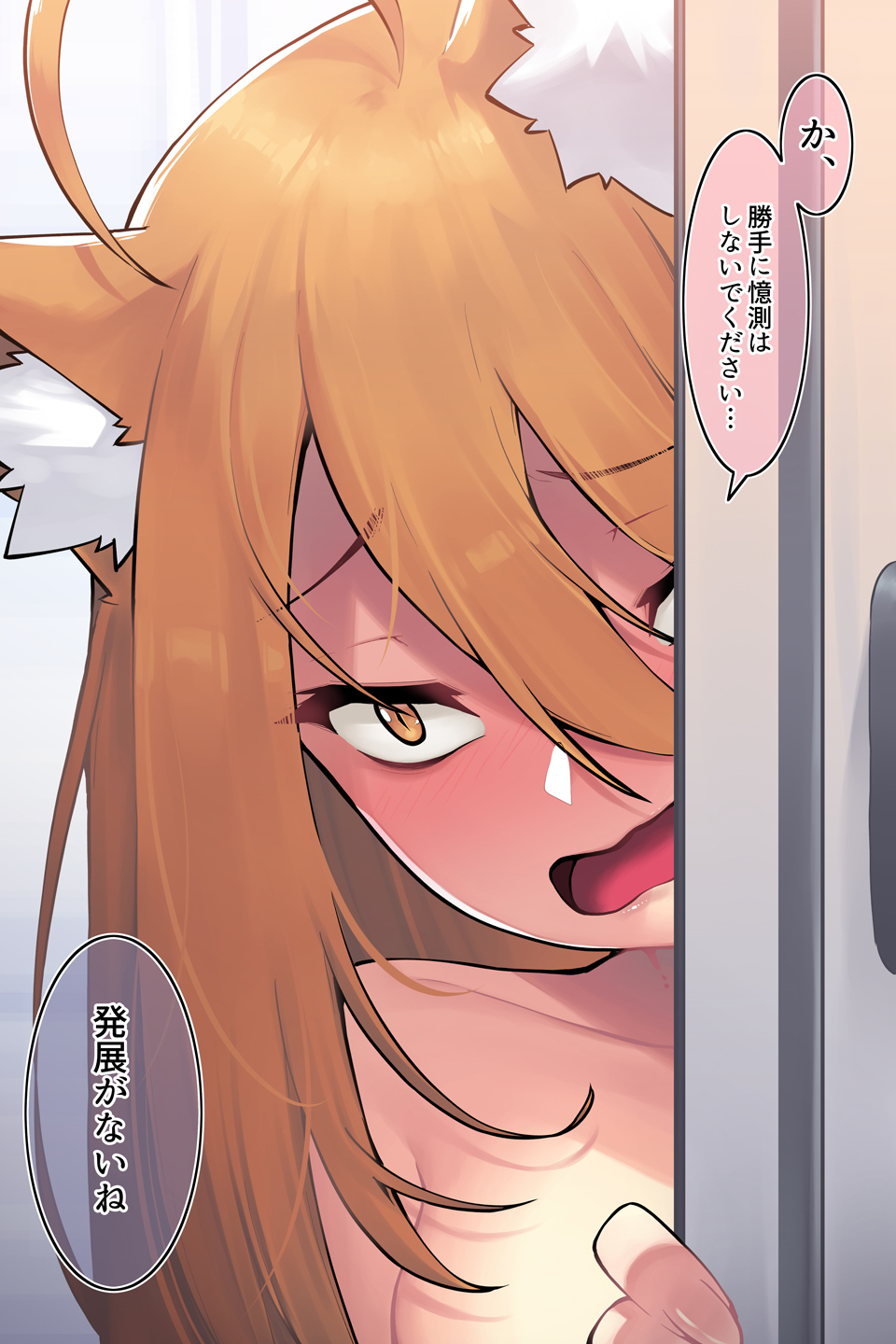 となりのゆきさん