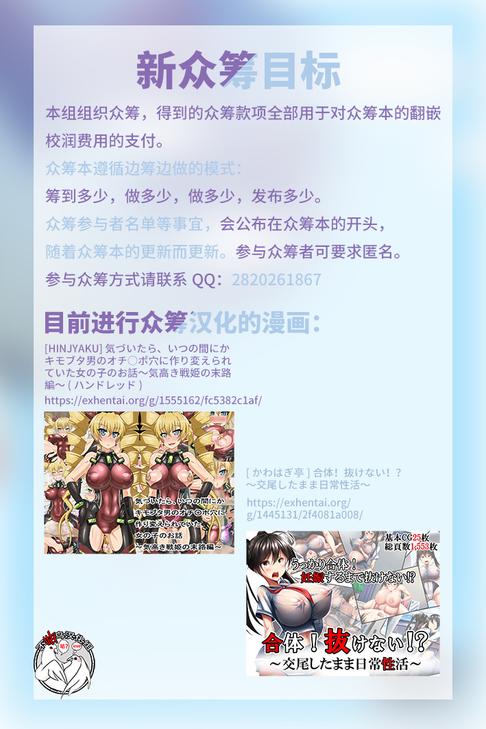 新熱血硬派空手娘がおくにおくんがくにおくんの形稽古